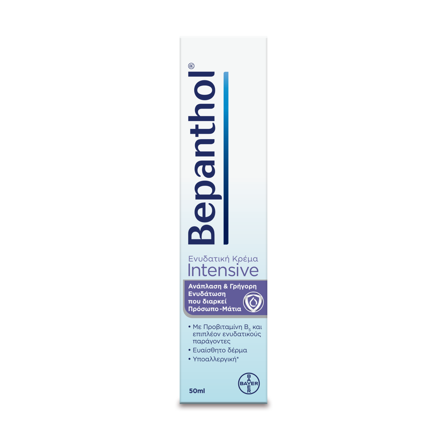 bepanthol box intensive