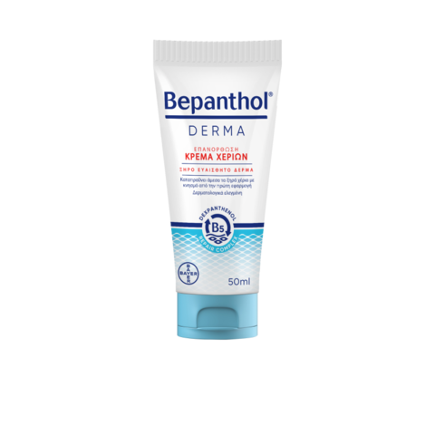 Bepanthol Derma Restoring Hand Cream 50ml