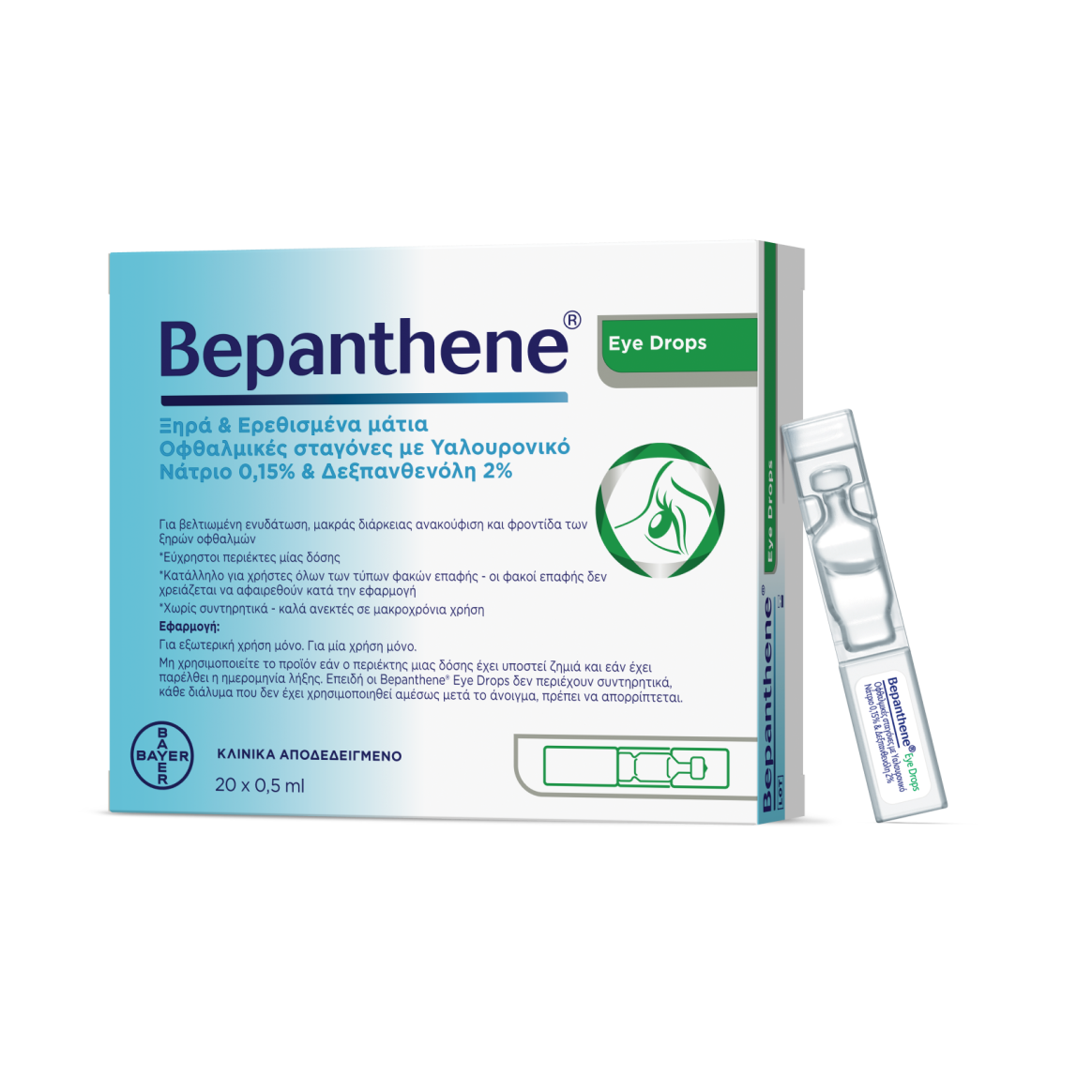 Bepanthene® Eye Drops