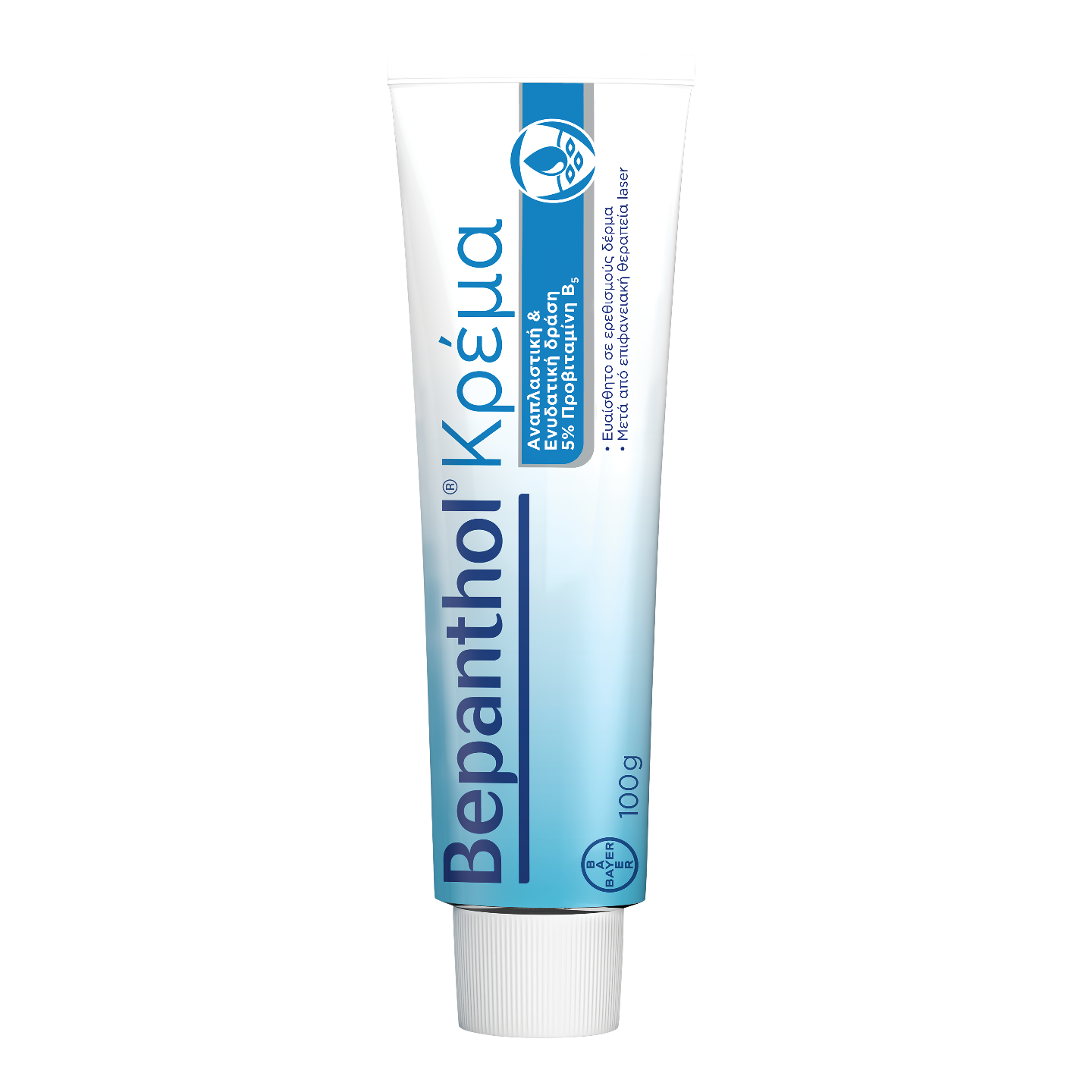 NEW2025 TUBE CREAM[1]