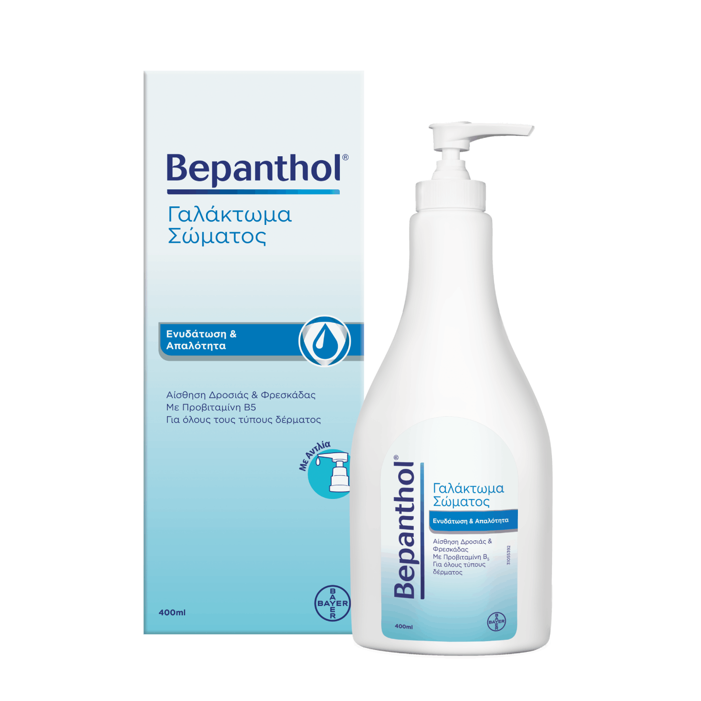 Productpage-desktop-packshot-Body milk 200ml oop_new03_0 (1)