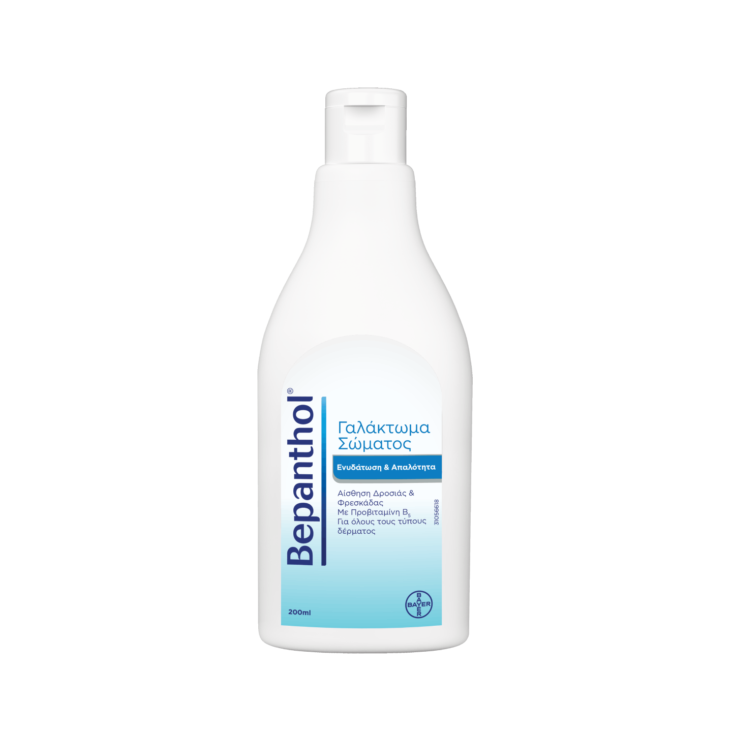 Productpage-desktop-packshot-Body milk 200ml oop_new03_0 (3)