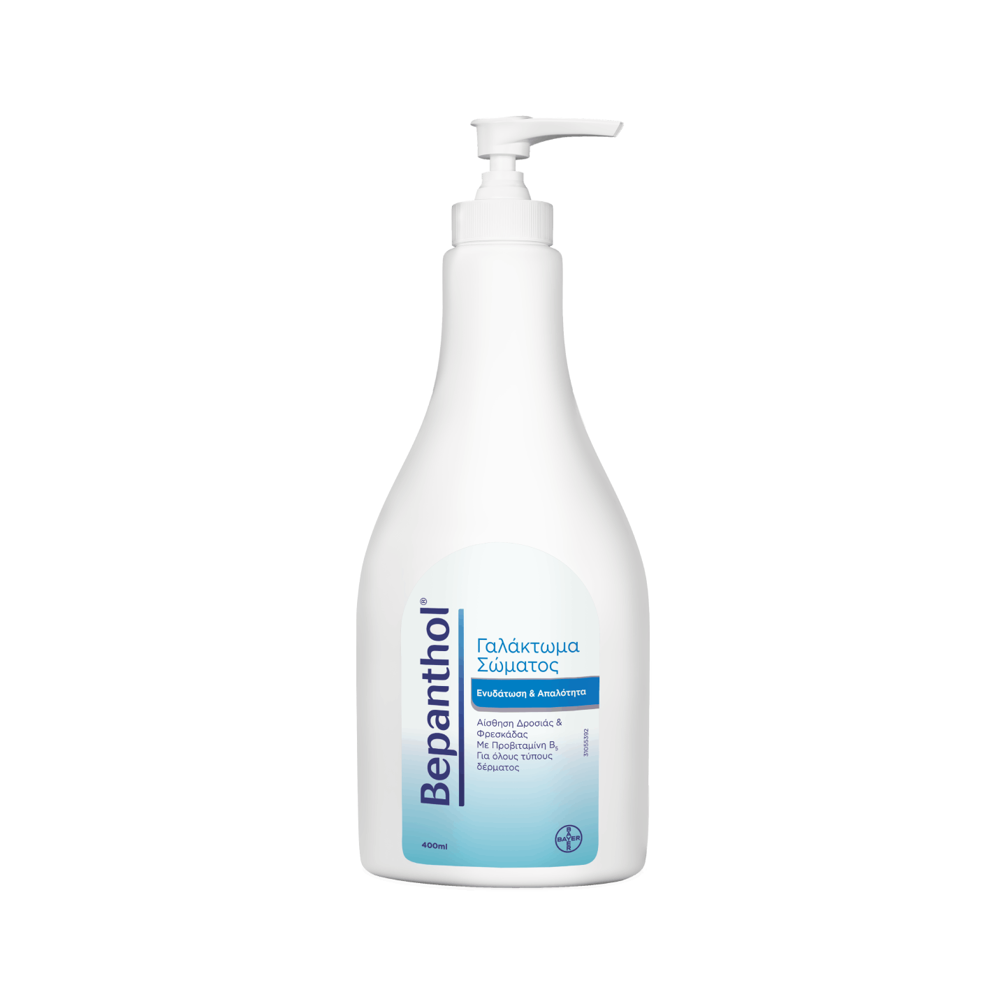 Productpage-desktop-packshot-Body milk 200ml oop_new03_0 (4)